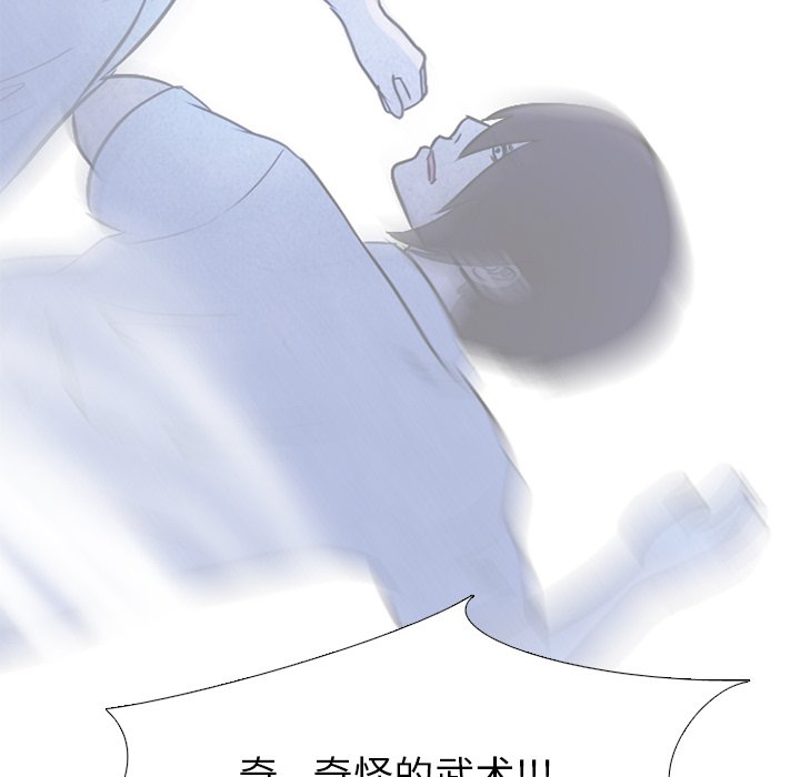 第78話 - 第28张