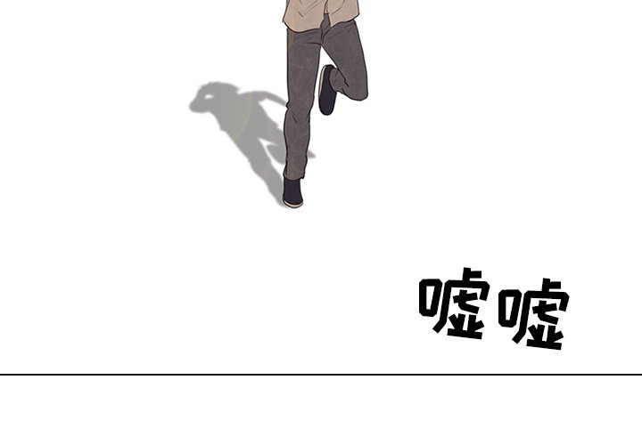 第78話 - 第3张