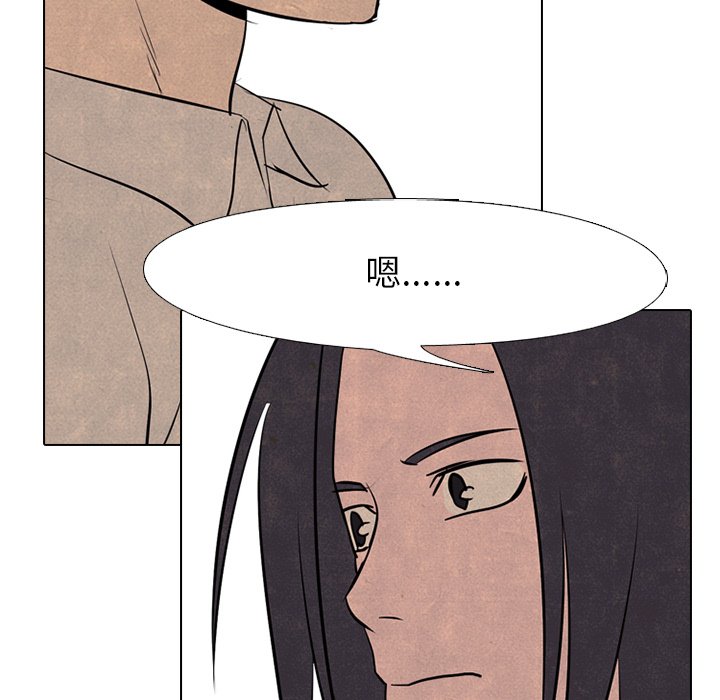 第78話 - 第35张