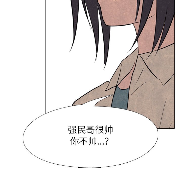 第78話 - 第36张