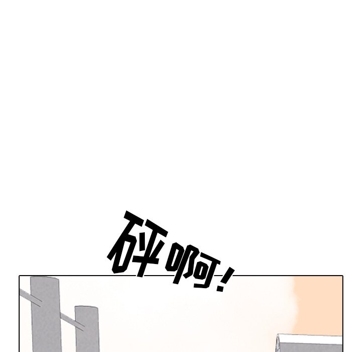 第78話 - 第37张