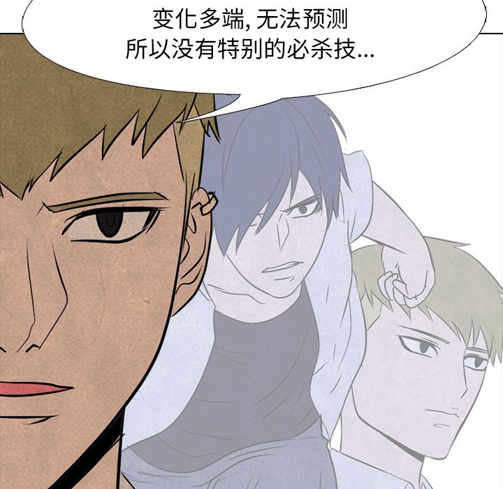 第78話 - 第42张