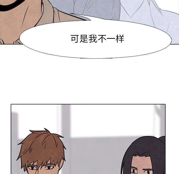 第78話 - 第43张