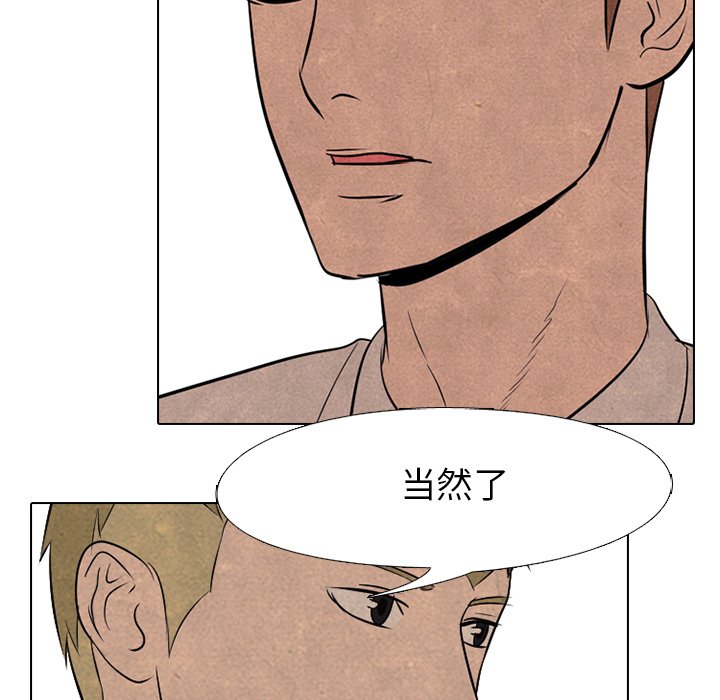 第78話 - 第46张