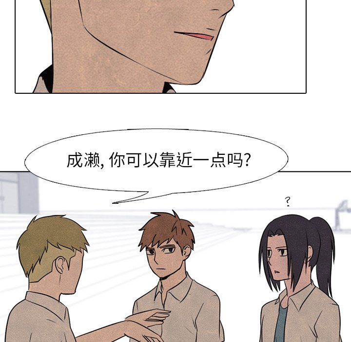 第78話 - 第47张