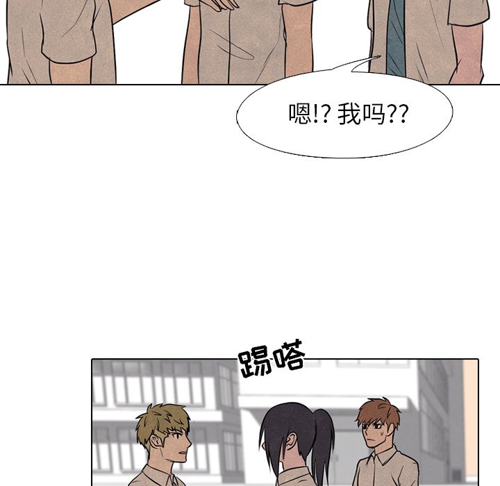 第78話 - 第48张