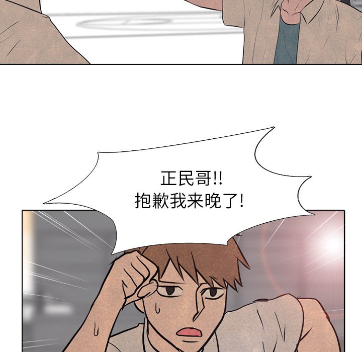 第78話 - 第5张