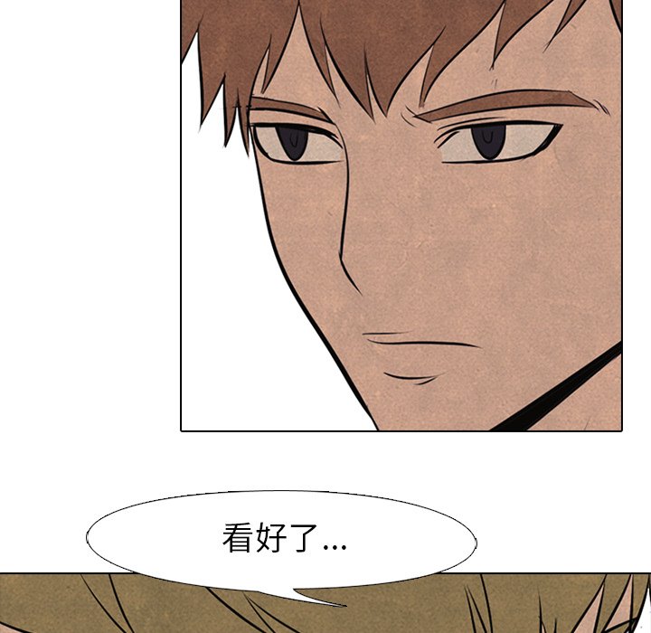 第78話 - 第52张