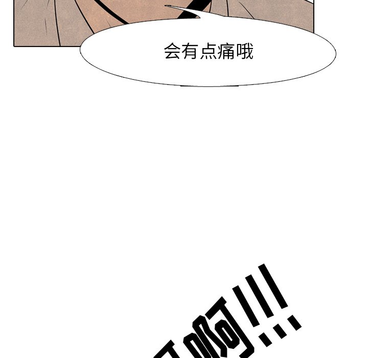 第78話 - 第55张