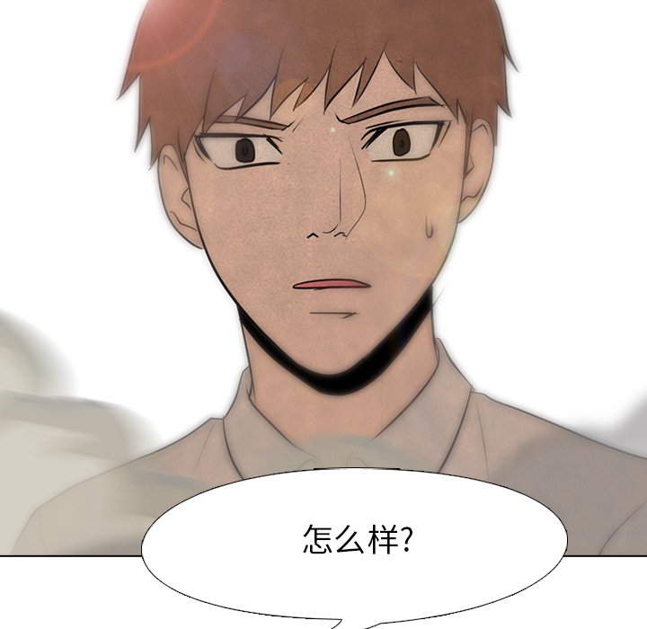 第78話 - 第59张