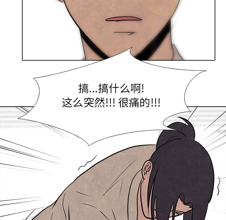 第78話 - 第62张