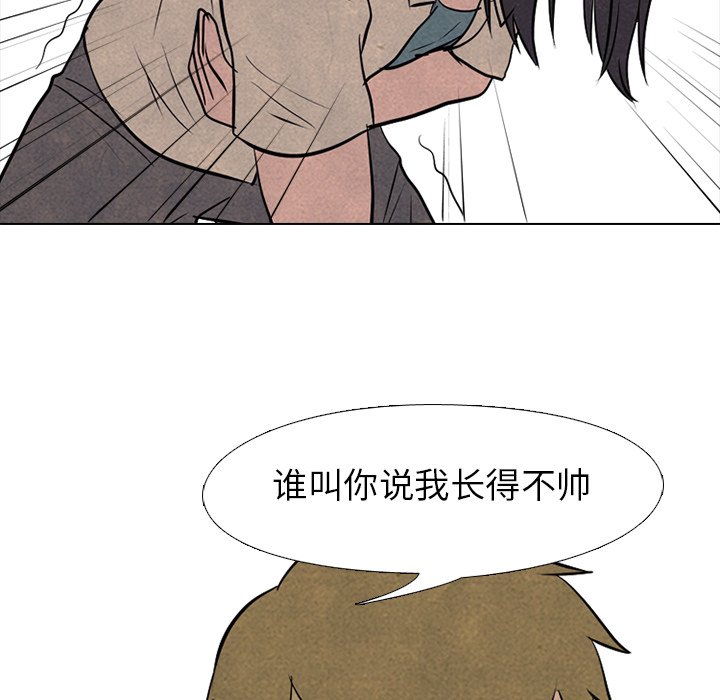 第78話 - 第63张