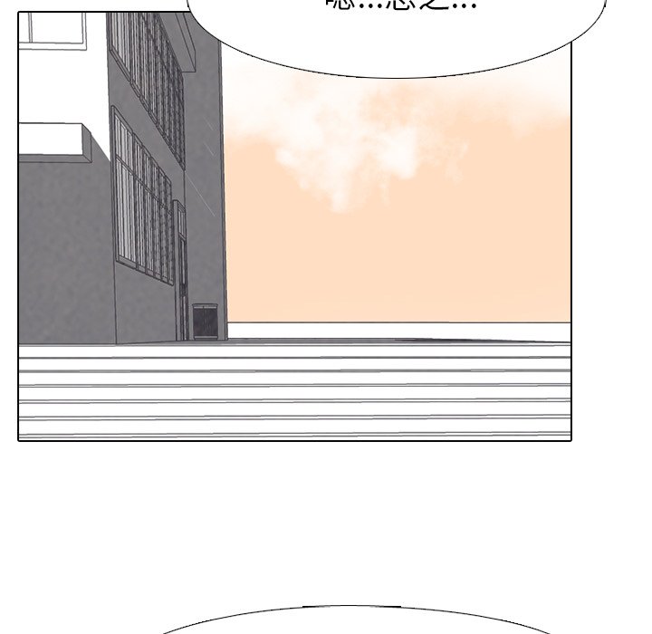 第78話 - 第65张