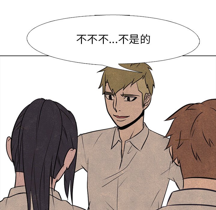 第78話 - 第69张