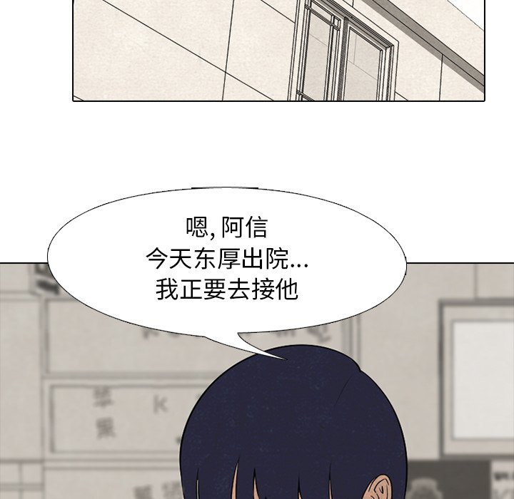 第78話 - 第75张