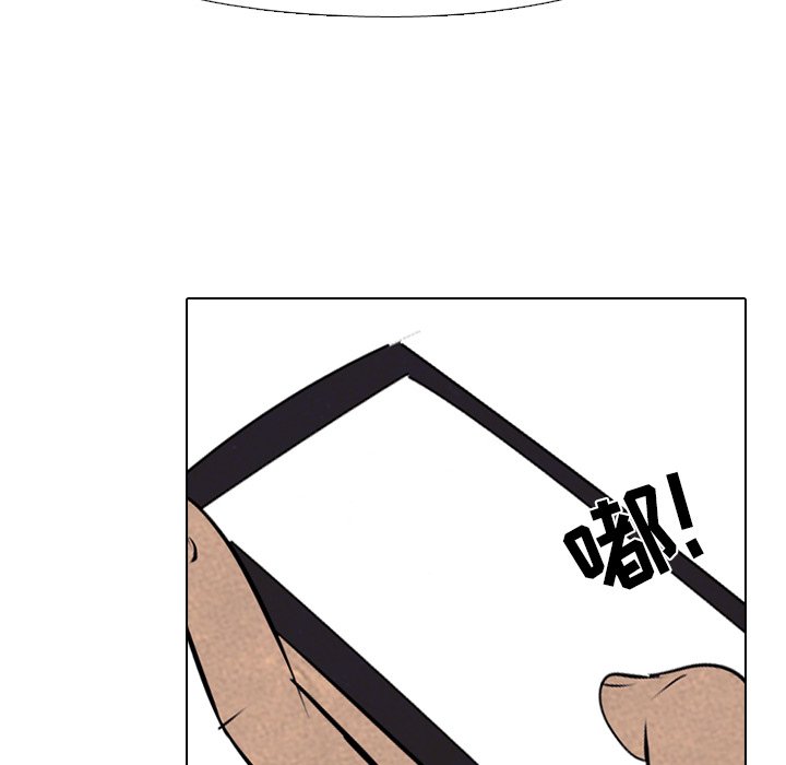 第78話 - 第77张