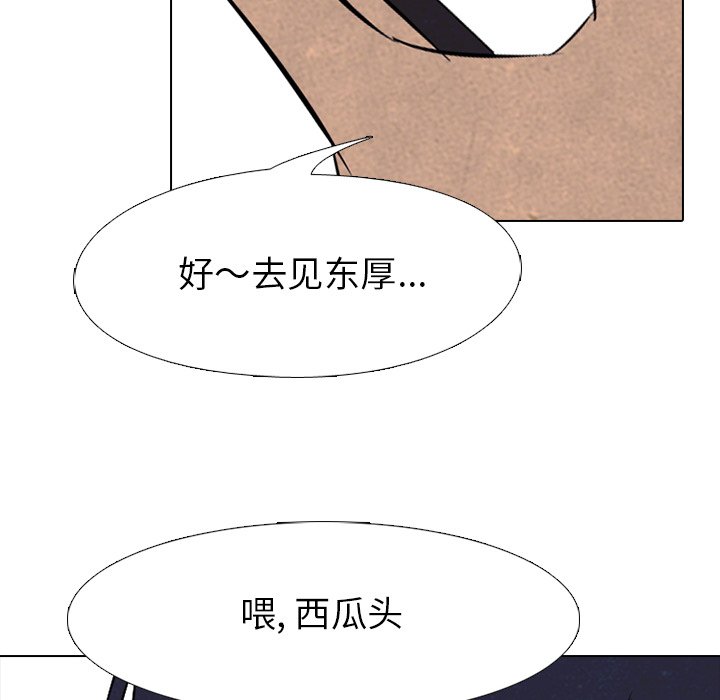 第78話 - 第78张