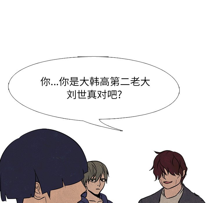 第78話 - 第80张