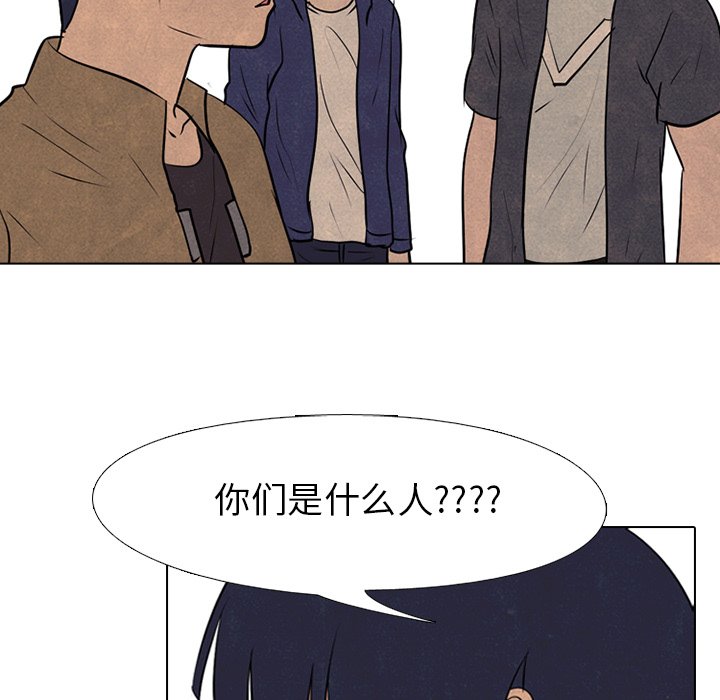 第78話 - 第81张