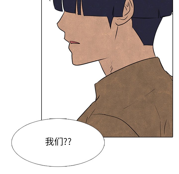 第78話 - 第82张