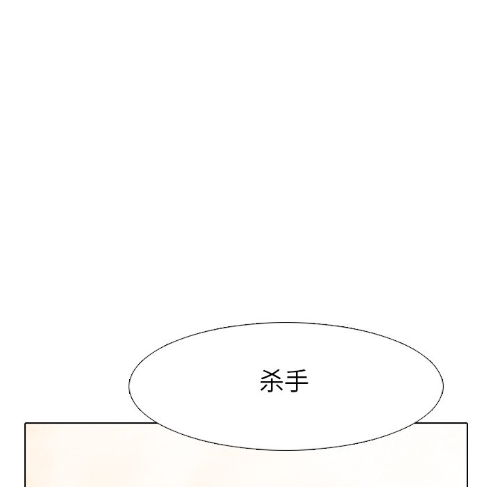 第78話 - 第83张