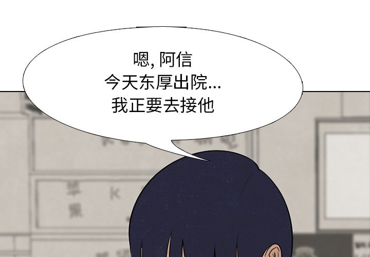 第79話 - 第0张