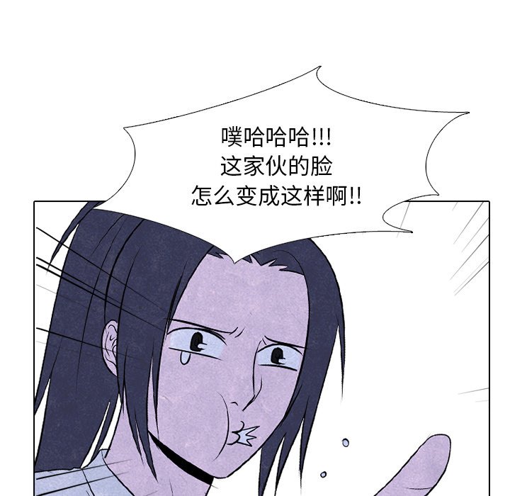 第79話 - 第14张