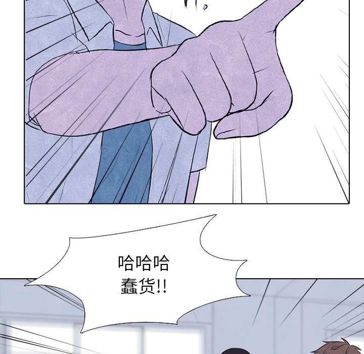 第79話 - 第15张