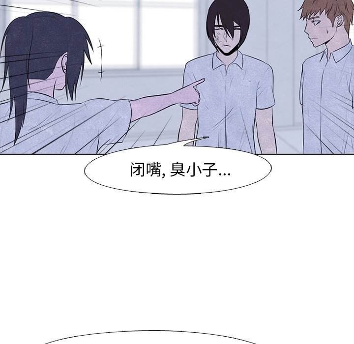 第79話 - 第16张