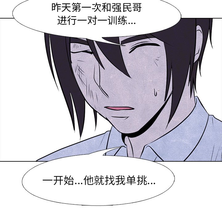 第79話 - 第17张