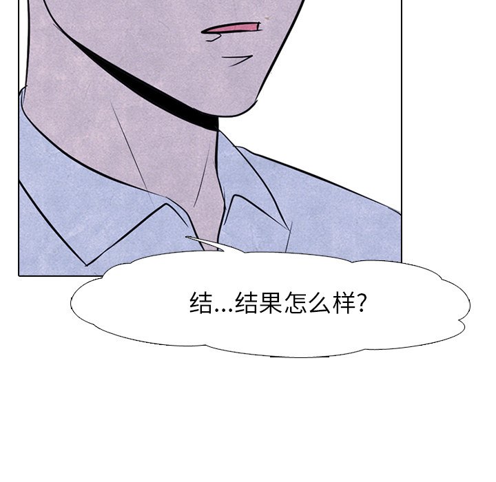 第79話 - 第20张