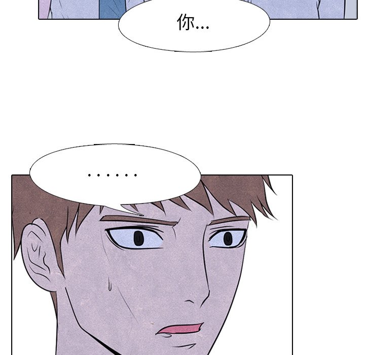 第79話 - 第26张
