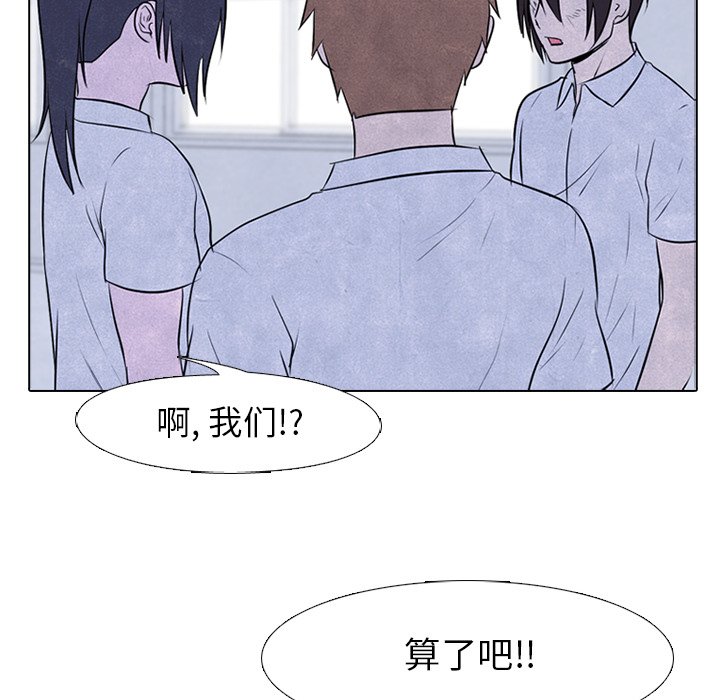 第79話 - 第32张