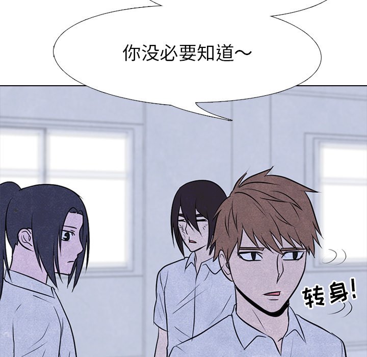第79話 - 第33张