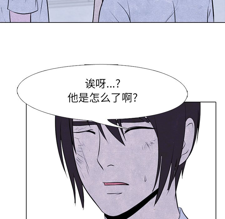 第79話 - 第34张