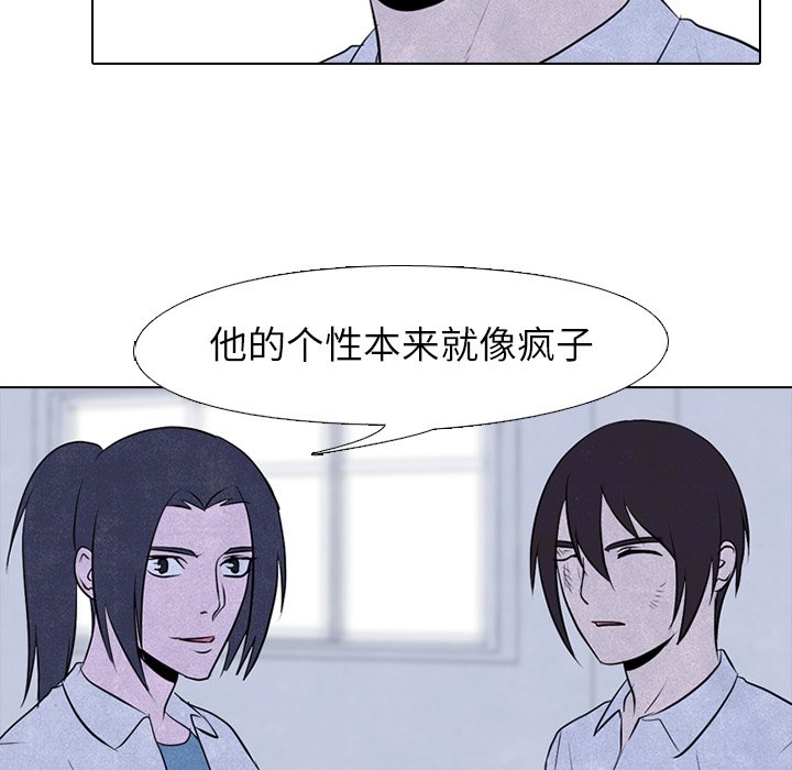 第79話 - 第35张
