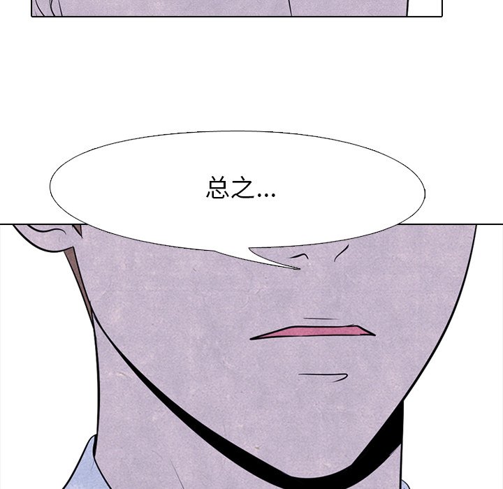 第79話 - 第37张