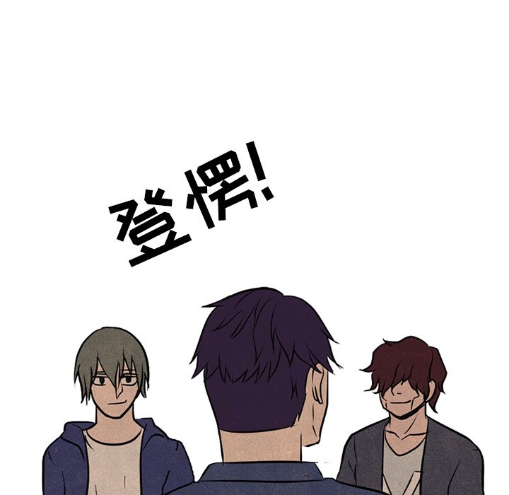 第79話 - 第46张