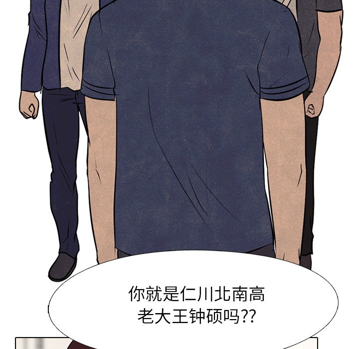 第79話 - 第47张
