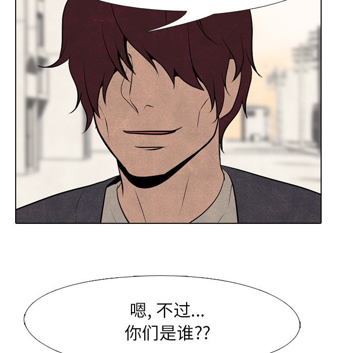 第79話 - 第48张