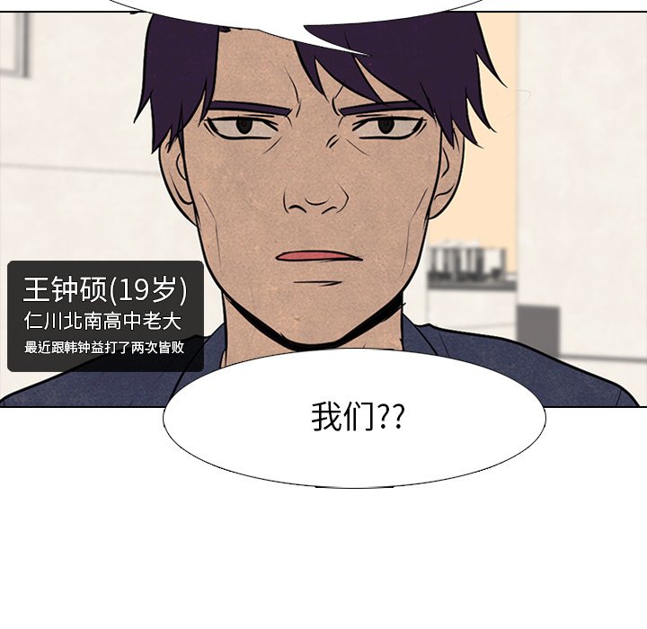 第79話 - 第49张