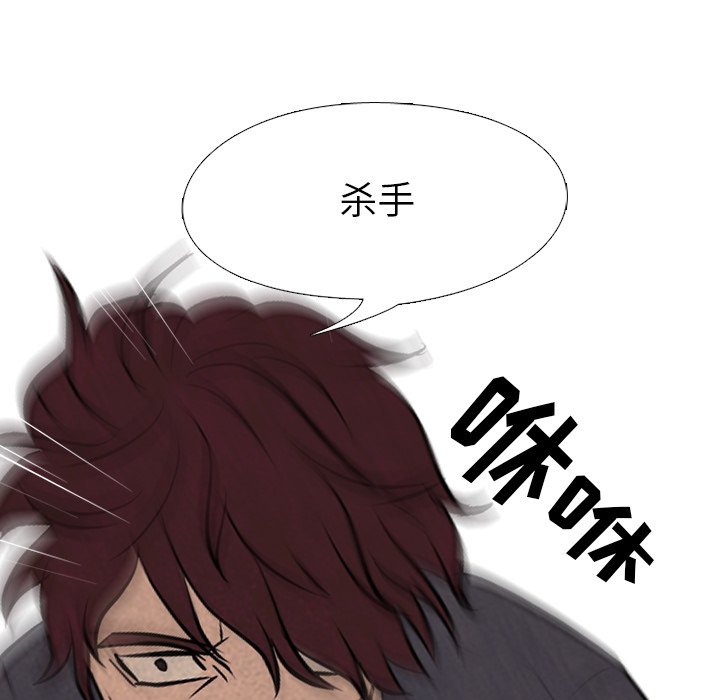 第79話 - 第50张