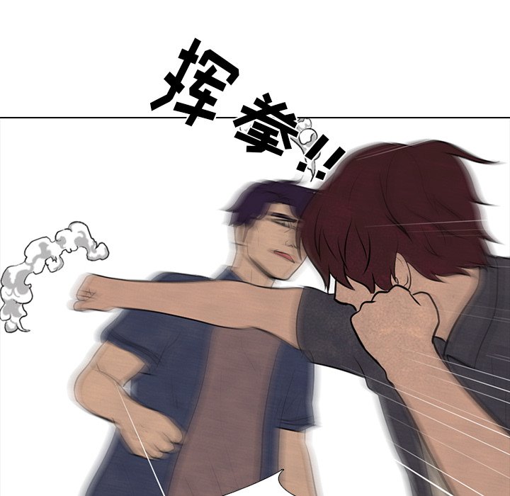 第79話 - 第53张