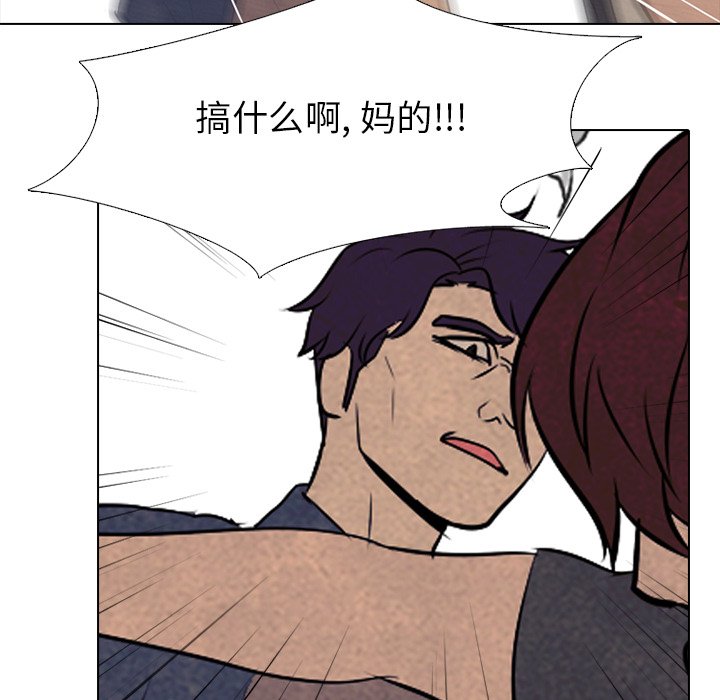 第79話 - 第54张