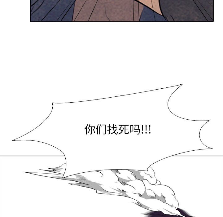 第79話 - 第55张
