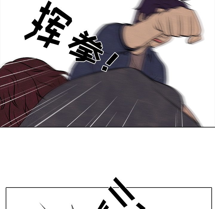第79話 - 第56张