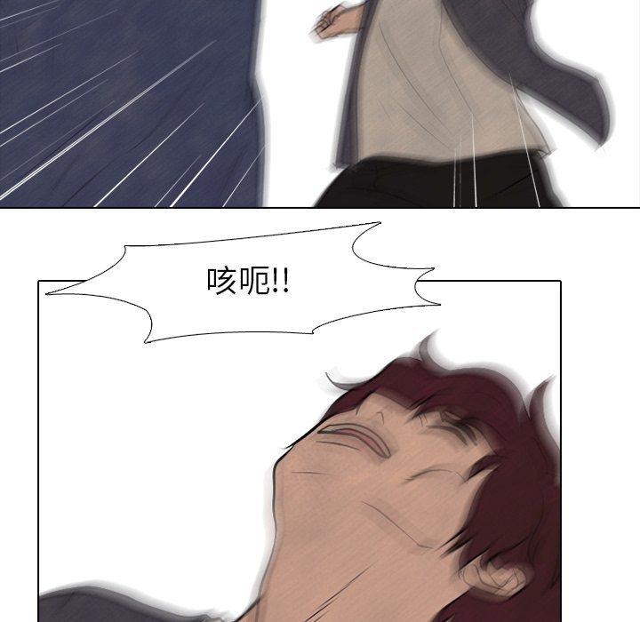 第79話 - 第63张