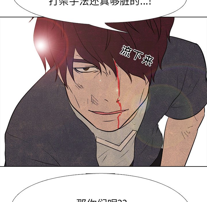 第79話 - 第66张