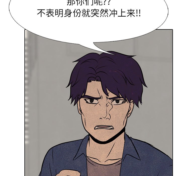 第79話 - 第67张