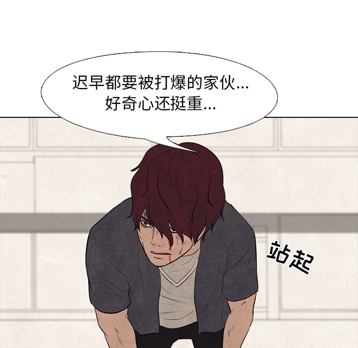 第79話 - 第69张